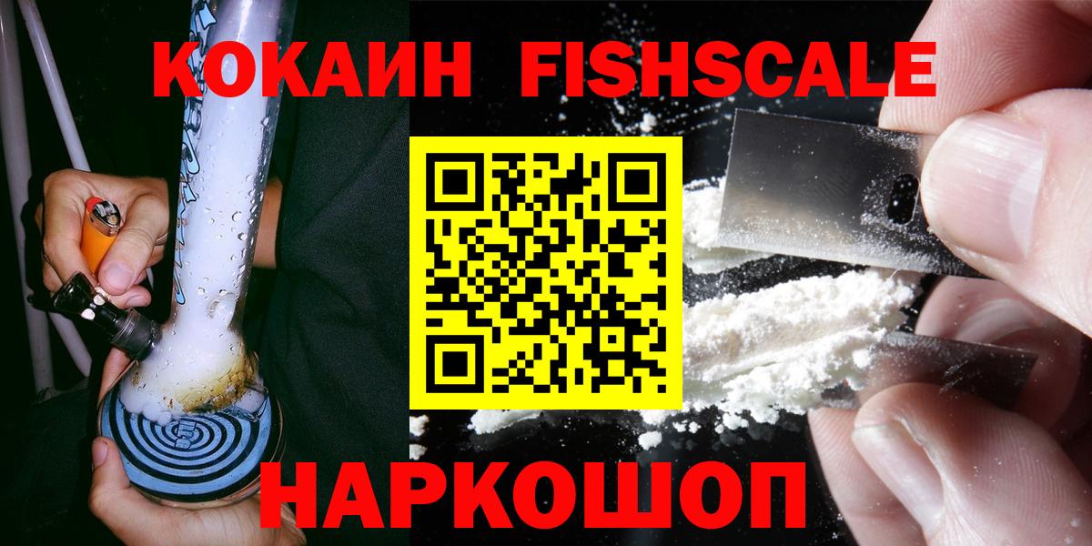 КОКАИН Колумбийский Кыштым