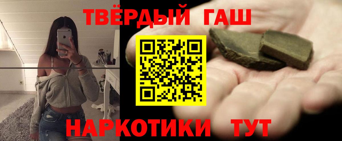 ГАШ Ice-O-Lator  Вход с VPN  Кыштым  Гашиш гарик 