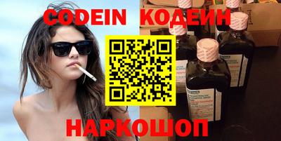 прущие грибы Камышлов