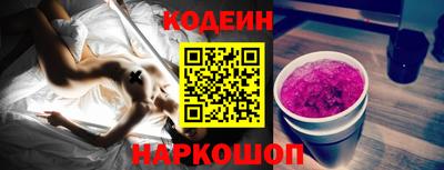 мефедрон мука Кандалакша