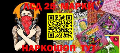 мефедрон мука Кандалакша