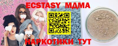 мефедрон мука Кандалакша