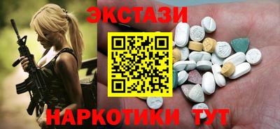 мефедрон мука Кандалакша