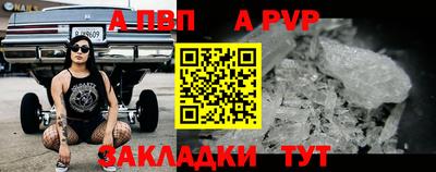 амф Канаш