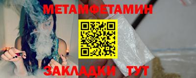 прущие грибы Камышлов