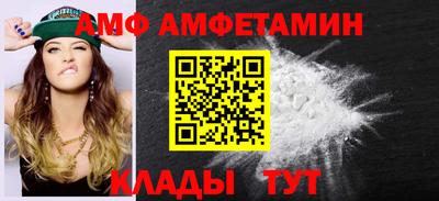 амф Канаш