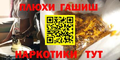 прущие грибы Камышлов