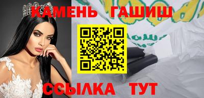 мефедрон мука Кандалакша
