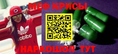 амф Канаш