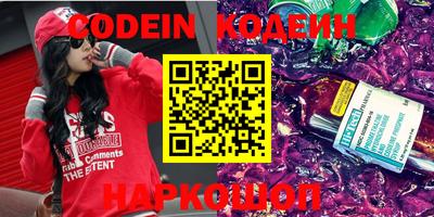 прущие грибы Камышлов