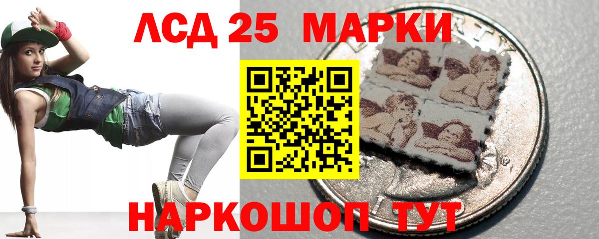 ЛСД экстази ecstasy Кыштым