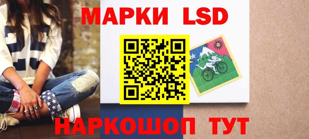 блэк спрут ТОР  Вход с VPN  ЛСД экстази ecstasy  Кыштым  Лсд 25 экстази ecstasy 