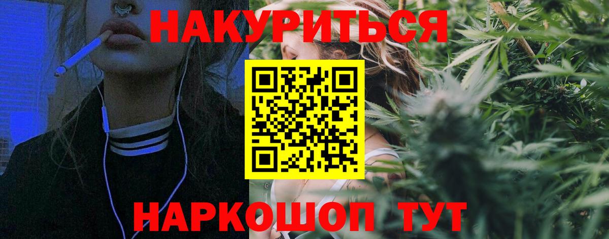 Бошки марихуана семена Кыштым
