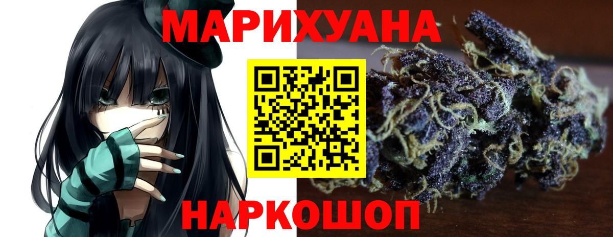 ГАШ  Конопля  ЭКСТАЗИ  Альфа ПВП СК   МЕТАМФЕТАМИН  Кыштым  Вход с VPN  ГАШ  Меф МЯУ МЯУ  
